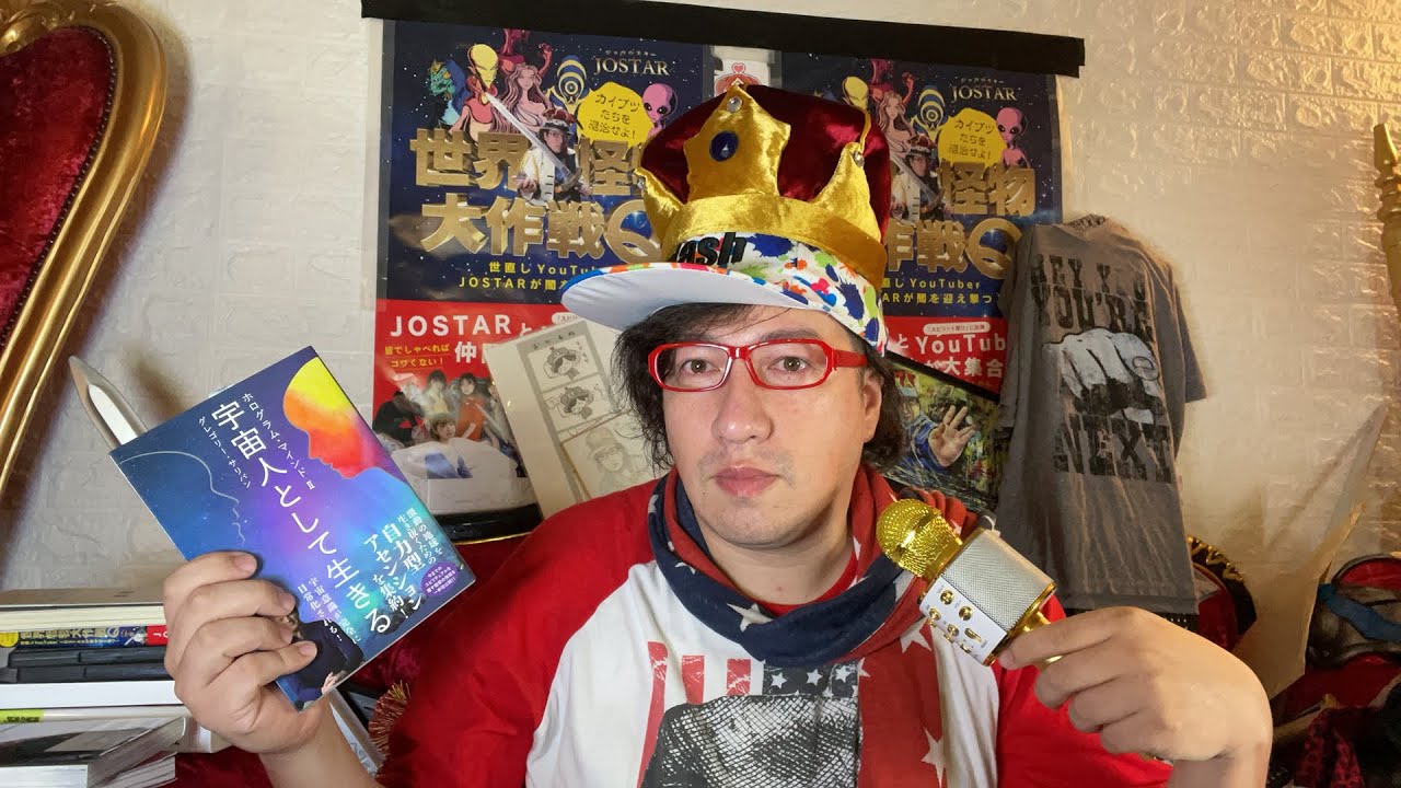 🐯米トラQ🐅『三浦春馬は宇宙からのスターシードとして目覚めを作った有名人だという話について詳しく話そう』スピリットやスピリチュアル初心者ならわかるべき?未来人エージェントJOSTAR