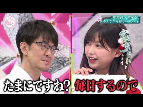 そこ曲がったら 櫻坂?2021年1月17日