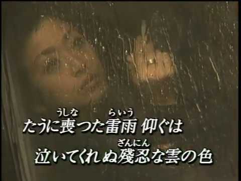 迷彩:椎名林檎 カラオケ