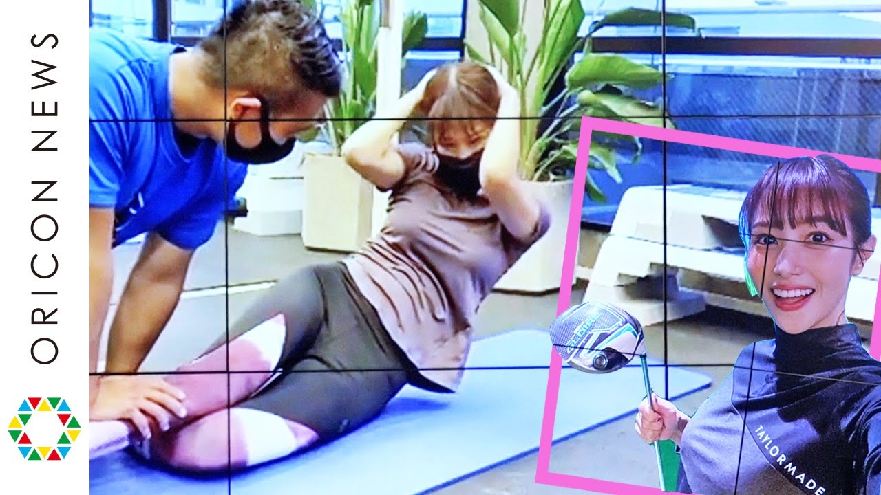 鷲見玲奈、筋トレ写真・ゴルフレッスン写真を公開に黒谷友香「カワイイっ!」 『日本シグマックス「MEDIAID スタイルケア」』発売記念イベント