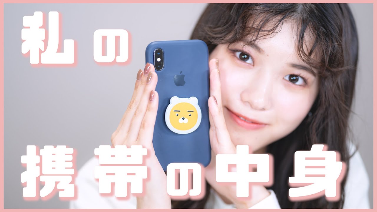 【大公開】スマホの中身を紹介するよ【韓国旅行用アプリ・ゲームアプリ】