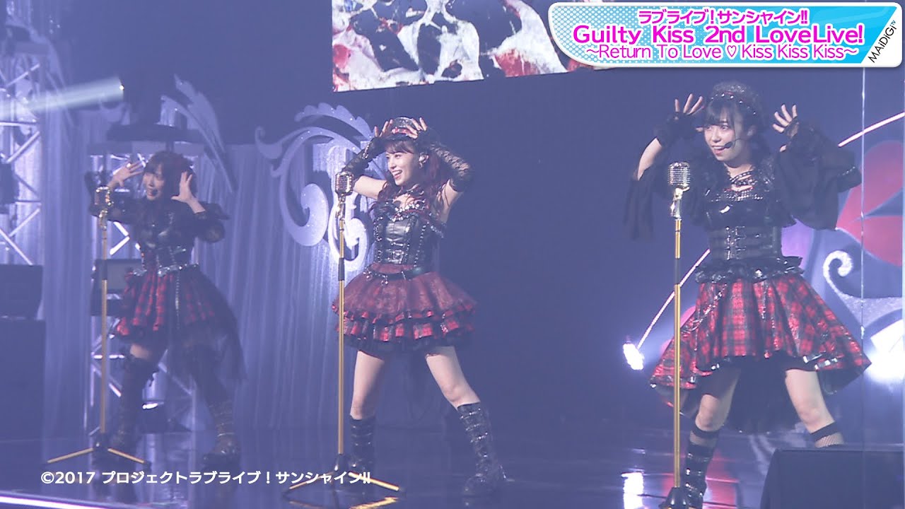 ラブライブ!サンシャイン!! Guilty Kissがセカンドライブ 小林愛香&鈴木愛奈&逢田梨香子が熱唱!