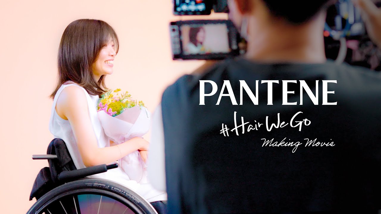 【パンテーンCM撮影メイキングムービー】感動の舞台裏|全ての方に感謝を込めて。#HairWeGo