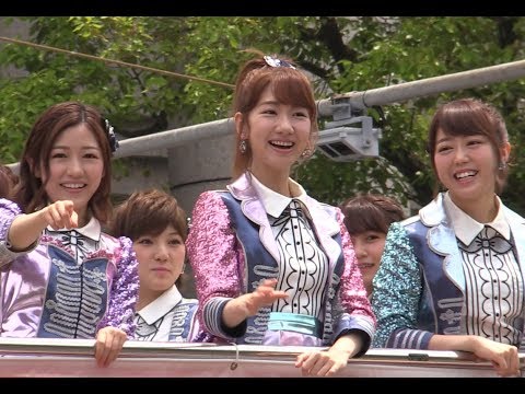 神戸まつり AKB48パレード 指原莉乃/横山由依/渡辺麻友/小嶋真子/向井地美音/高橋朱里/武藤十夢/岡田奈々/柏木由紀ほか
