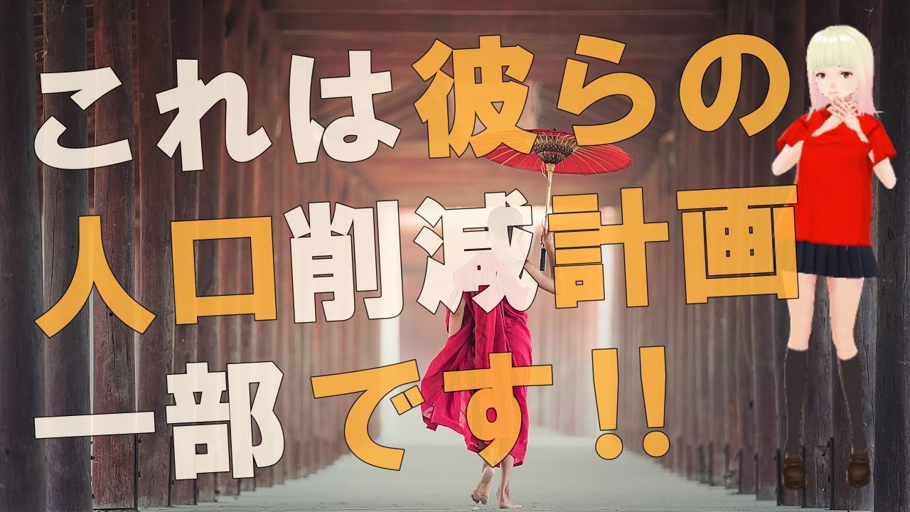 【衝撃】台湾で戦争が起こります!!ジョセフティテルの9月21日の予言がヤバすぎる!!2【驚愕】