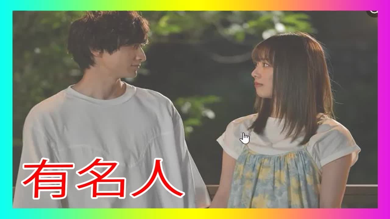 「来世ちゃん2」最終回、桃江(内田理央)&松田くん(小関裕太)の“らしい”結末にキュン 続編望む声続出