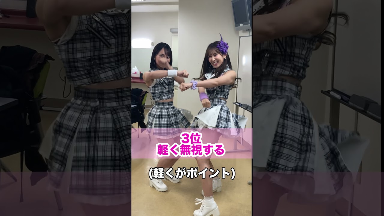 「今日も胸が躍る」#shorts