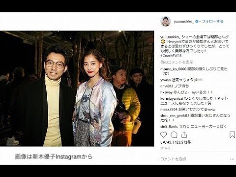 【目撃】「NYといえばやっぱりこの方」 篠田麻里子、1年ぶりに“ニューヨーカー綾部”と再会 近況を気にする声も