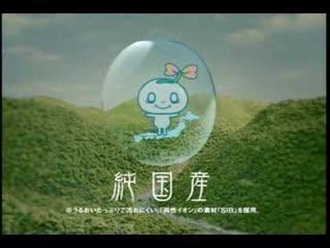 【CM】長澤まさみ コンタクト SEED