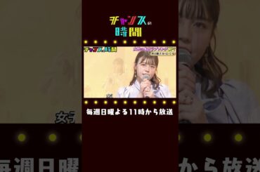 井口綾子 Page 5 Of 32 Yayafa