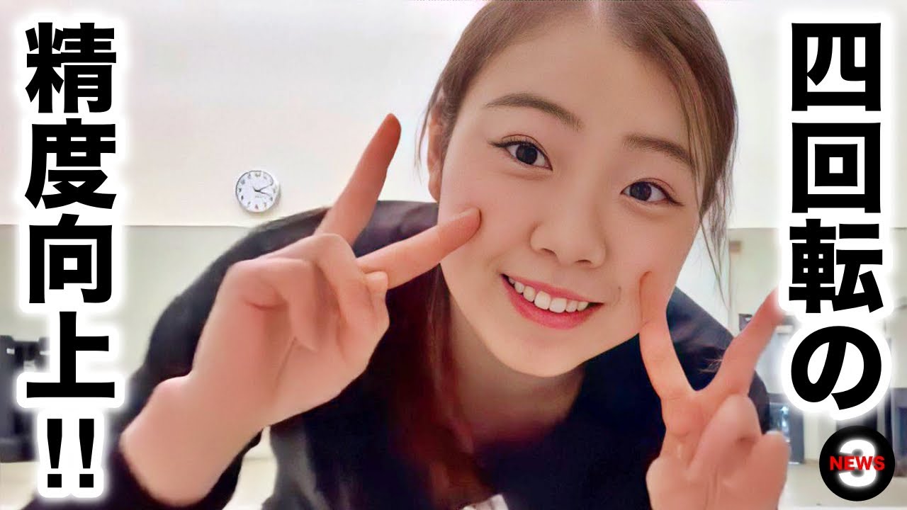 紀平選手!今シーズン初の国際大会は五輪テスト大会!【世の中の反応】