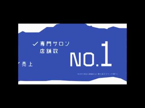 【トリンドル玲奈】 CM ミュゼプラチナム クリスマスソング