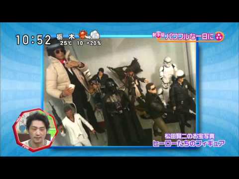 【芹那】ハラハラトーク・松田賢二【国生】