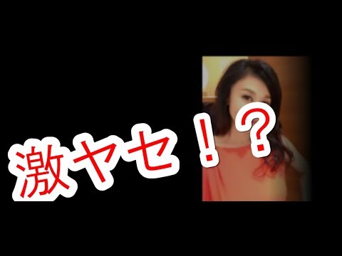 藤原紀香に「激ヤセ」と「子作り」報道!