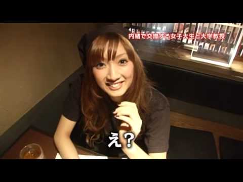 くだまき八兵衛 「菜々緒の妄想居酒屋4」