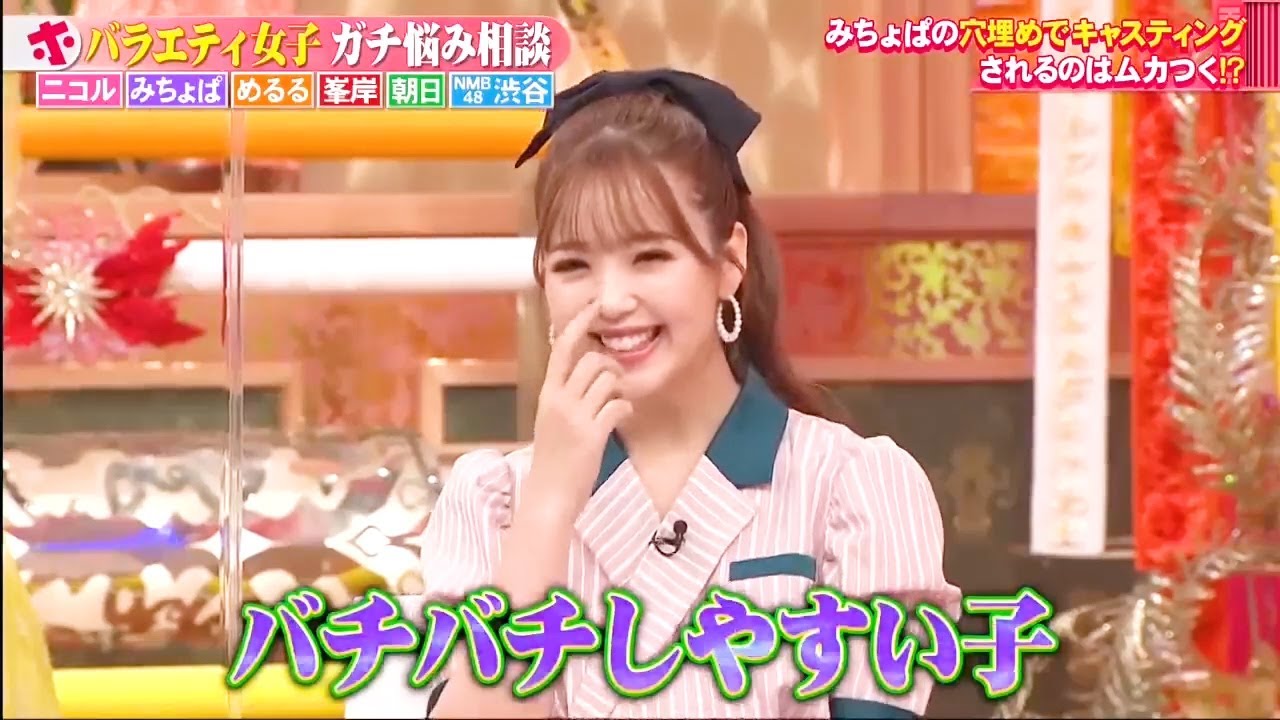 ホンマでっか みちょぱの穴理めでキャスティング 藤田ニコル バチバチしゃすい子 加藤綾子 明石家さんま 嵐 松本潤 Yayafa ホンマでっか みちょぱの穴理めでキャスティング 藤田ニコル バチバチしゃすい子 加藤綾子 明石家さんま 嵐 松本潤 Yayafa