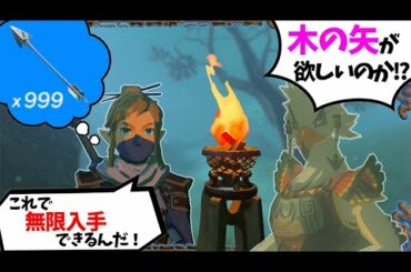 弓の増殖 Yayafa 弓の増殖 Yayafa