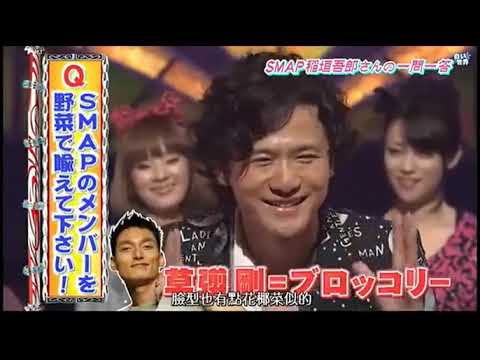 新堂本兄弟 ゴロゴロ