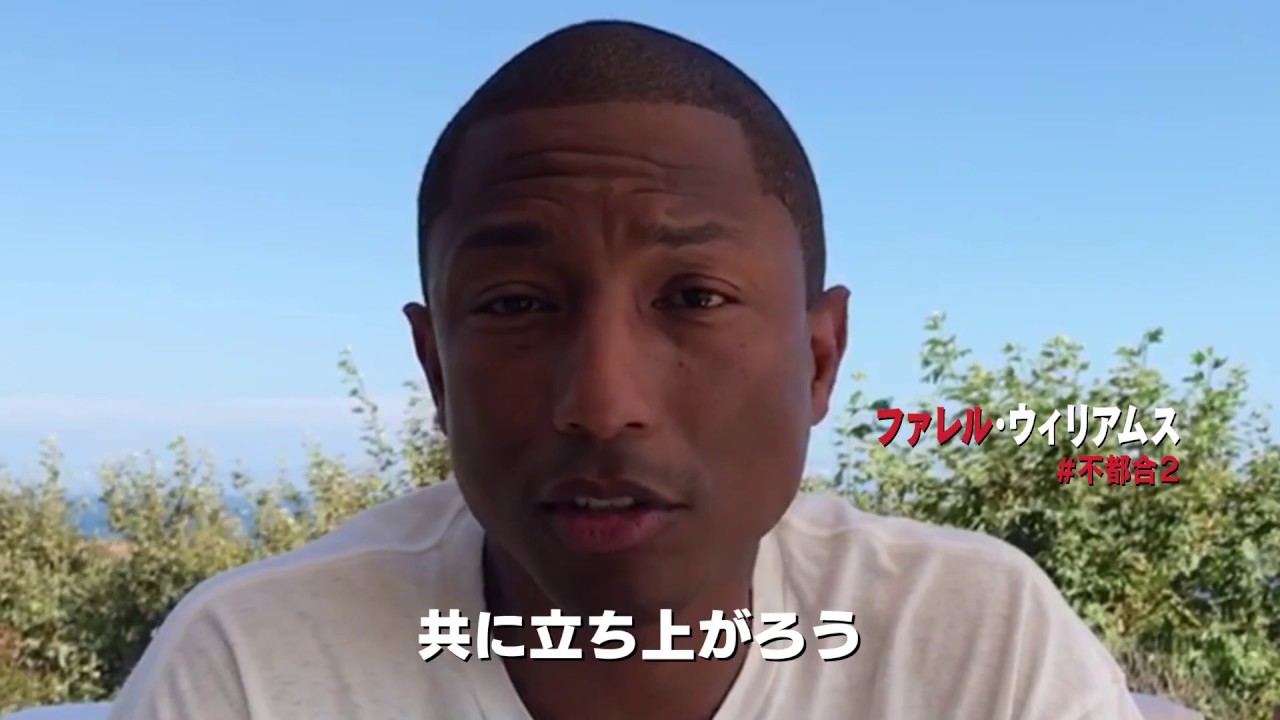 『不都合な真実2:放置された地球』豪華著名人メッセージ映像