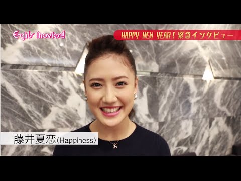 e-girls藤井夏恋 miyuuオシャレな末っ子コンビ!このあと衝撃の発言が・・・。