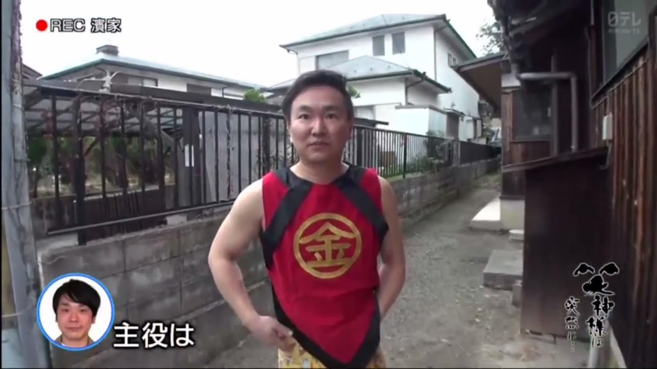 【笑神様は突然に 】🅷🅾🆃 #97 「くっきー実家へ帰る 高橋姉妹と地元滋賀へ」「千鳥」「かまいたち」「高橋メアリージュン 」「高橋ユウ 」「ロッシー 」