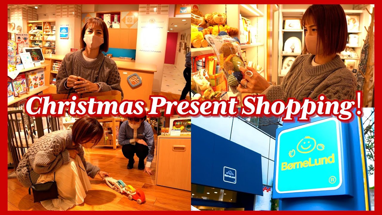 【クリスマス】安田美沙子がボーネルンドでプレゼント探し!【おもちゃ】