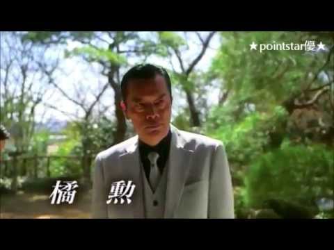 ❤ 大島優子 主演ドラマ「ヤメゴク」登場人物紹介 No.6 ~ 橘勲(関東貴船組6代目組長:遠藤憲一)『第85回ドラマアカデミー賞<主演女優賞>』<演出・堤 幸彦x脚本・櫻井武晴(相棒)>