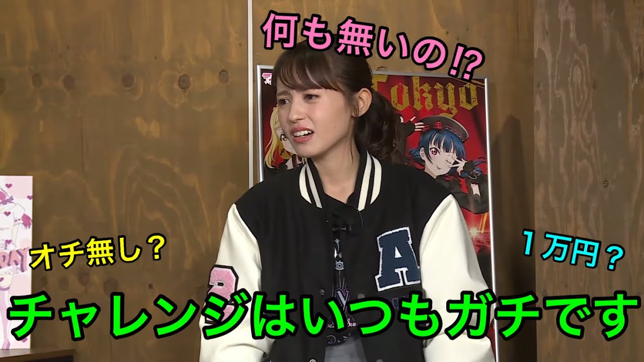 逢田さんがテーブルクロス引きに挑戦するみたいですよ