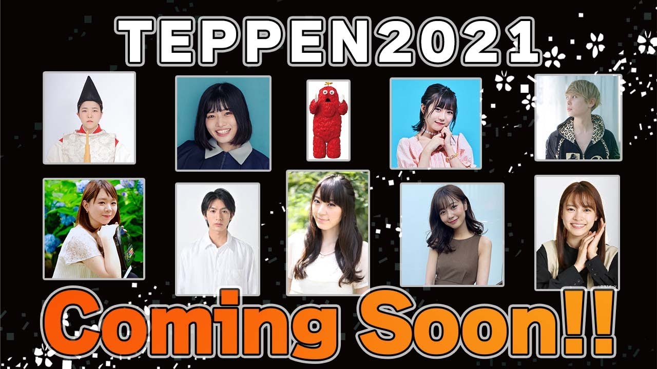 TEPPEN2021秋の詳細発表!今年の優勝は誰になるのか!? ~元楽器屋店員の音楽ニュース~