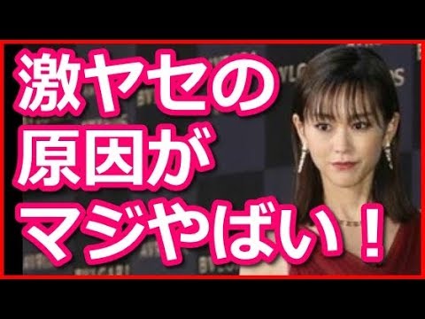 桐谷美玲、ガリガリすぎの原因は彼氏を真野恵里菜に略奪されて激やせ?!