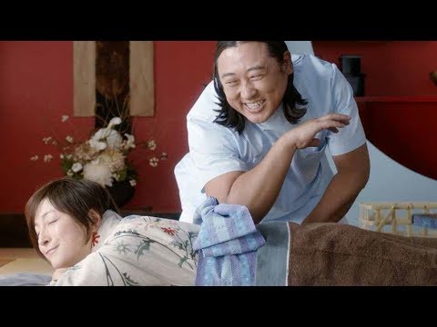 広末涼子&ロバート秋山出演・広末入浴姿と秋山のマッサージ/サントリー「のんある気分」CM