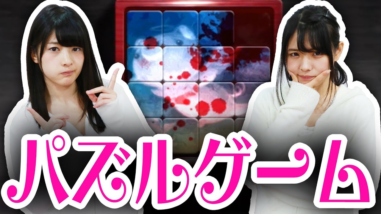 難易度ハンパないって!カワイイ豚さんのパズルゲーム『呪巣-怨ノ章-』#5