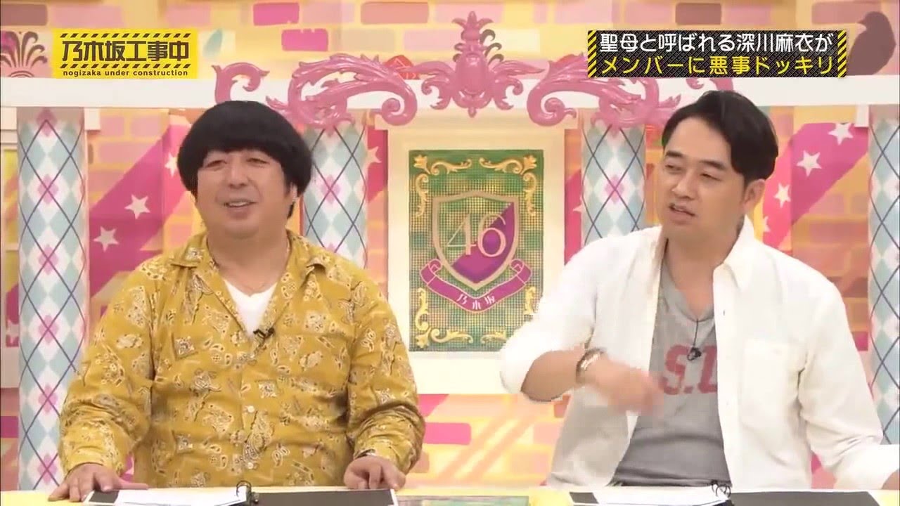 152 乃木坂46 水と戯れる 白石麻衣 衛藤美彩 高山一実