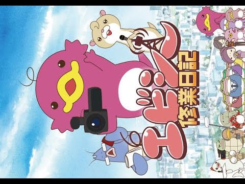 ✅ 朝日放送のマスコットキャラクター「エビシー」がアニメ化され、来年1月からABCテレビで「エビシー修業日記」(関西ローカル)として放送されることが決まった。エビ… – 日刊スポーツ新聞社のニュース