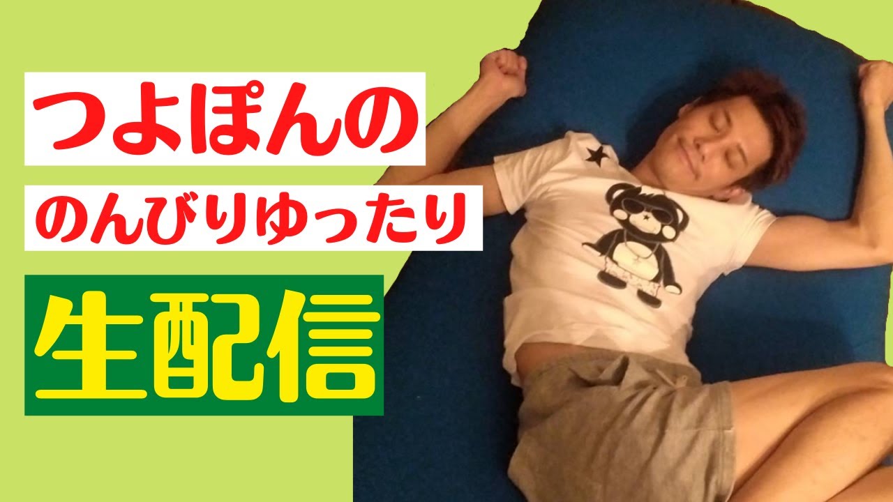 【コメントめっちゃ読みます】僕とゆるくお話しませんか〜?