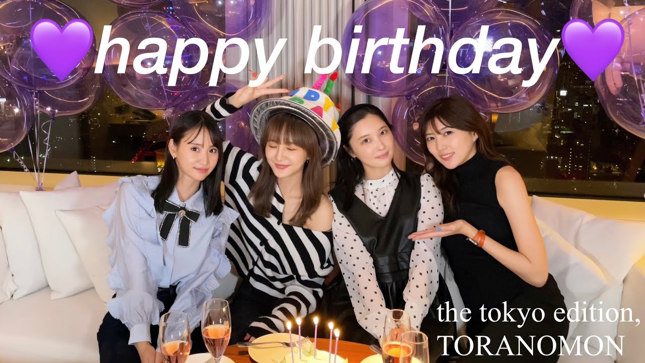 相方かえぴょんの誕生日会💜【the tokyo edition TORANOMON】
