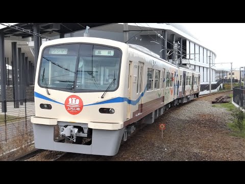 上信電鉄 7000形 南高崎駅~高崎駅