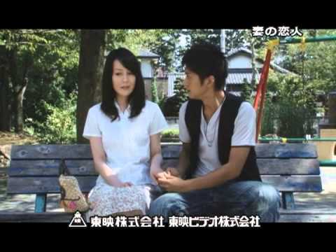 妻の恋人 DVD発売【告知】