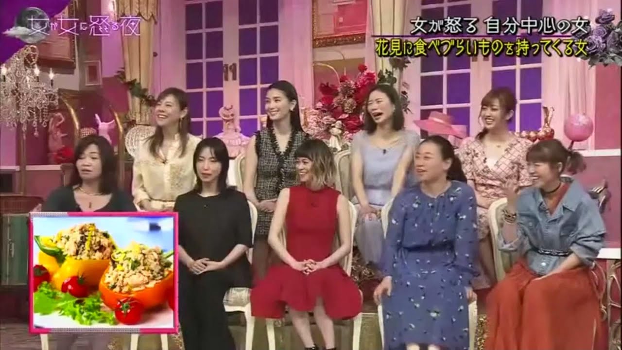 【女が女に怒る夜】🅷🅾🆃 #34 ❌⭕️❌ 女が怒る自分中心の女 「花見は食べづらいものを持ってくる文