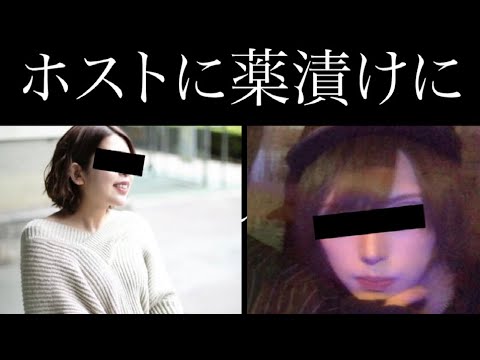 【衝撃】坂口杏里ホストに薬漬けにされていた!