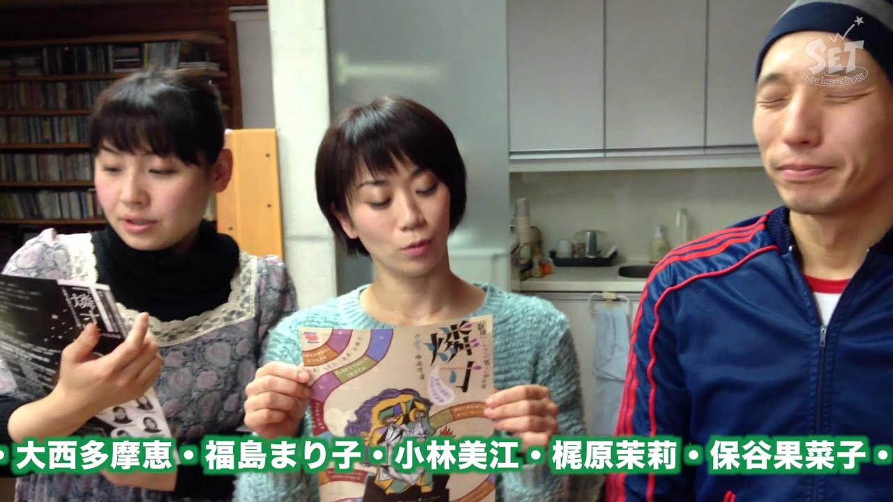 20140204 あさみんから「燐寸」公演のお知らせ!