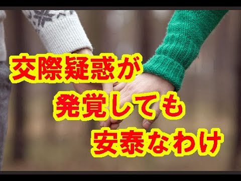 【続報】小島瑠璃子が関ジャニ村上と「交際疑惑」発覚でも安泰なワケ