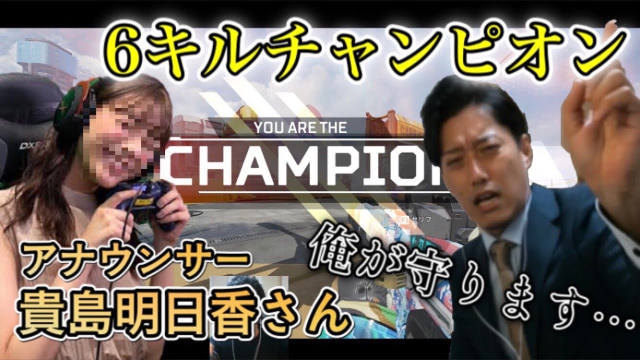 布団ちゃん、お天気お姉さんを守り抜き見事にチャンピオンへ導く【2020/11/20】