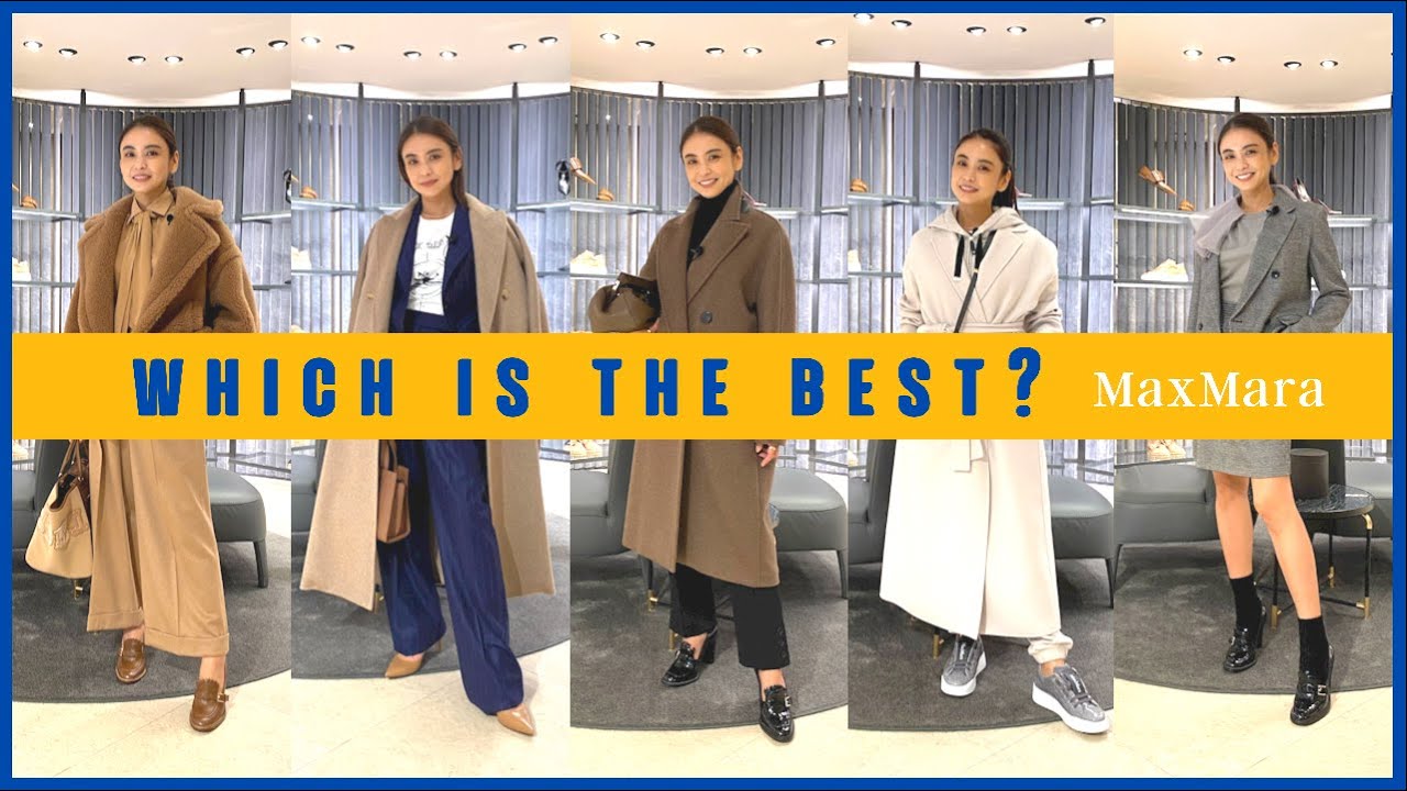 【スタメンコート】一生物のコートを使った、冬の1週間コーデ!