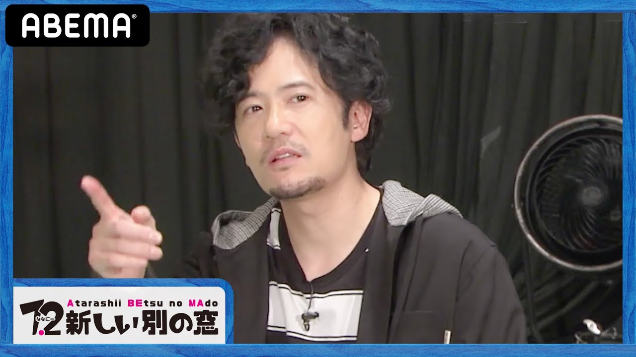 【裏話🤐】「ミキが見てくれてる///」これは恋…?💕芸人ミキにドハマり!稲垣・香取が‟こうせい"を好きになっちゃった?😳一方、草彅は…|7.2新しい別の窓アベマ配信中!