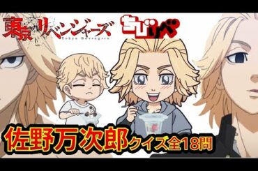 アニメクイズ Yayafa