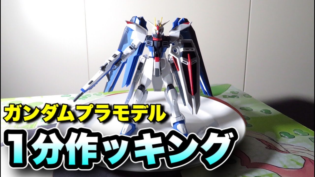 【なつかしい!】上戸彩ガンプラCMパロディやってみた#Shorts