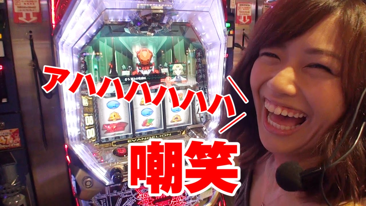 【ギャルバト】スロットマクオス 安枝瞳VS真野淳子 エヴァ決意VSシャドウハーツ2 #097(1)