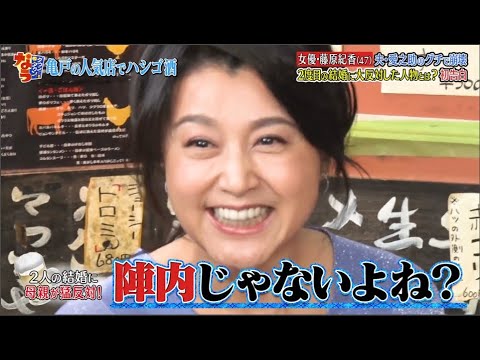 ダウンタウン 藤原紀香夫 愛之助のグチで崩壊2度目の結婚に大反対した人物を初告白親友が暴露 イメージ守るのに必死 ヤバい甘え方 Yayafa