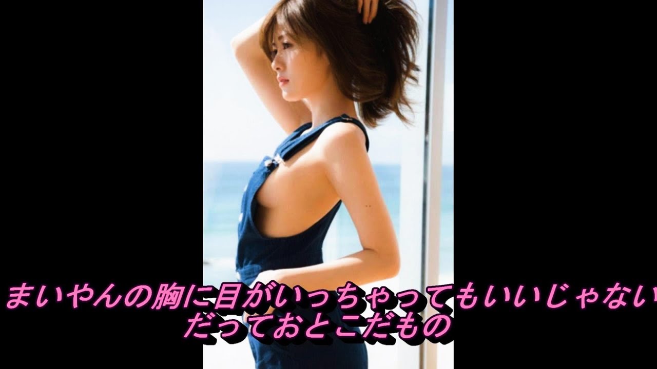 白石麻衣 写真集 動画【乃木坂46】